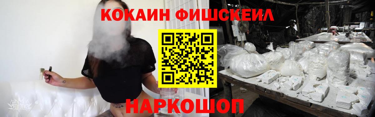 Кокаин Columbia Майкоп