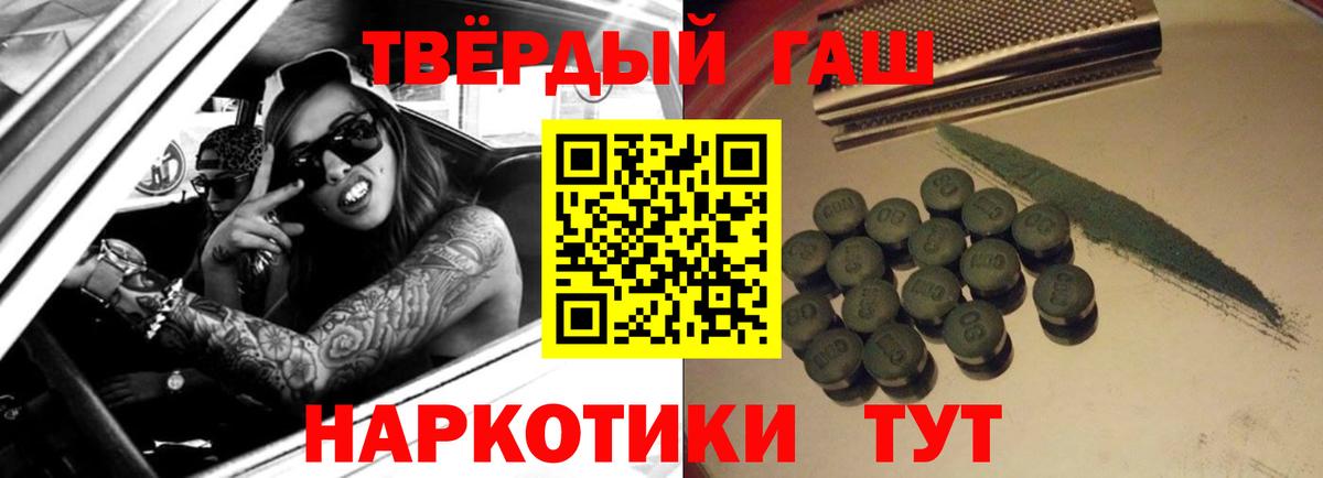 Гашиш Ice-O-Lator  Гашиш  Майкоп  Вход с VPN  ГАШ Ice-O-Lator 
