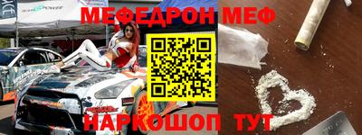 кристаллы Бузулук