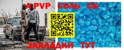 кристаллы Бугуруслан
