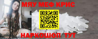кристаллы Бузулук