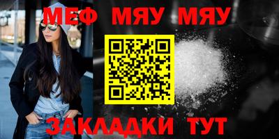 кристаллы Бузулук