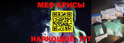кристаллы Бузулук