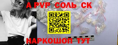 кристаллы Бугуруслан