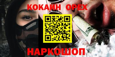 кристаллы Бугуруслан