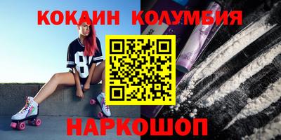 кристаллы Бузулук
