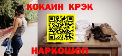 кристаллы Бузулук