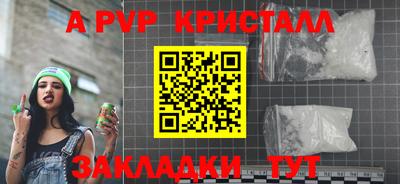 кристаллы Бузулук