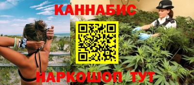 кристаллы Бугуруслан