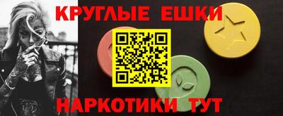 кристаллы Бугуруслан