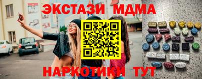 кристаллы Бугуруслан