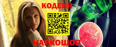 кристаллы Бугуруслан