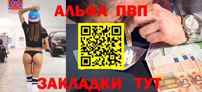 кристаллы Бузулук