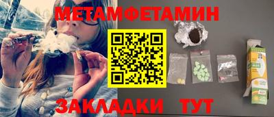 кристаллы Бугуруслан