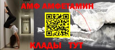 кристаллы Бузулук