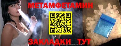 кристаллы Бугуруслан