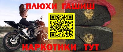 кристаллы Бугуруслан