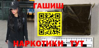 кристаллы Бузулук