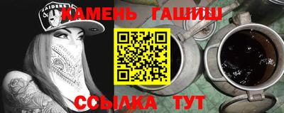 кристаллы Бузулук