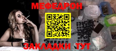 кристаллы Бугуруслан