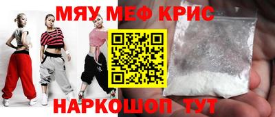 кристаллы Бугуруслан
