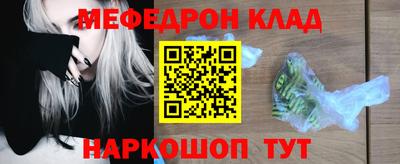 кристаллы Бугуруслан