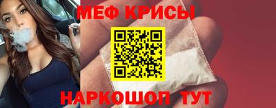 кристаллы Бузулук