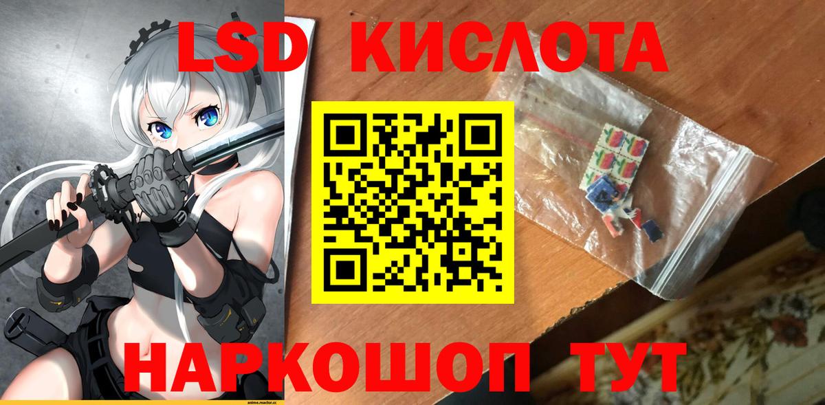Лсд 25 экстази  ЛСД экстази кислота  LSD-25 экстази ecstasy  Вход с VPN  Майкоп 