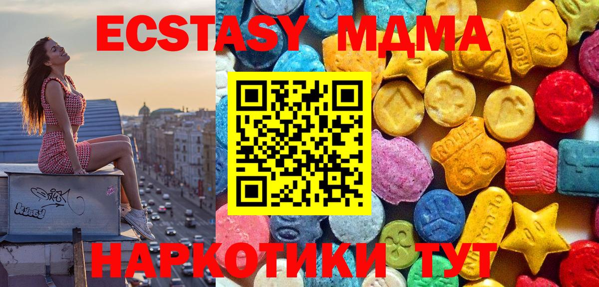 МДМА VHQ Майкоп