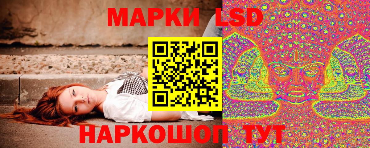 Наркотические марки 1,8мг Майкоп