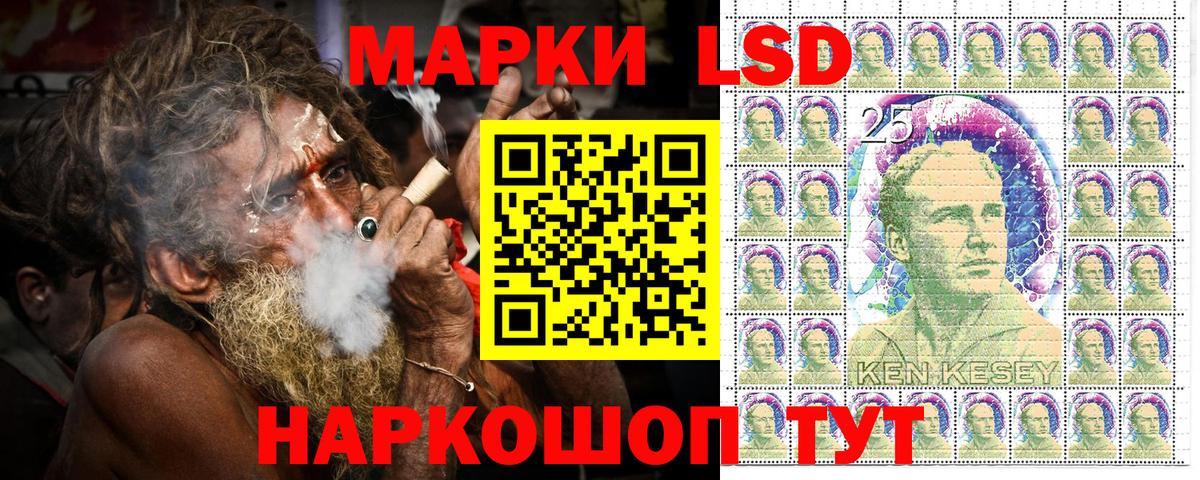 Наркотические марки 1,8мг  Вход с VPN  Майкоп  Наркотические марки 1,8мг 