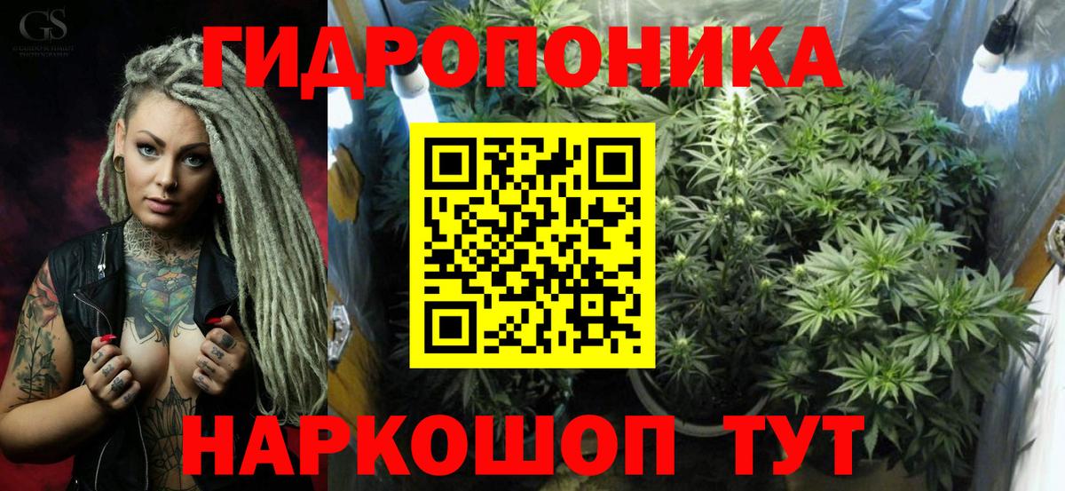 Марихуана VHQ  МАРИХУАНА AK-47  Каннабис сатива  Вход с VPN  Майкоп 